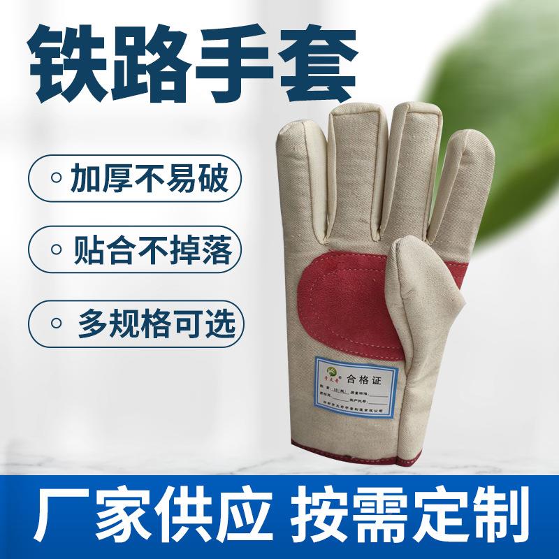 Double layer thickened glove diagonal composite railway hand heart plus leather abrasion resistant anti-cutting machine repair and slip protection canvas-Taobao
