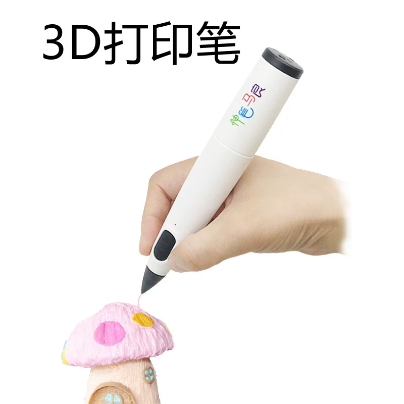 Карандаш для 3D-печати Xiaomi с низкими температурами, не обжигает, трехмерный карандаш для детей Ма Лианг Шэнь, рисунок в трех местах изменит магию.