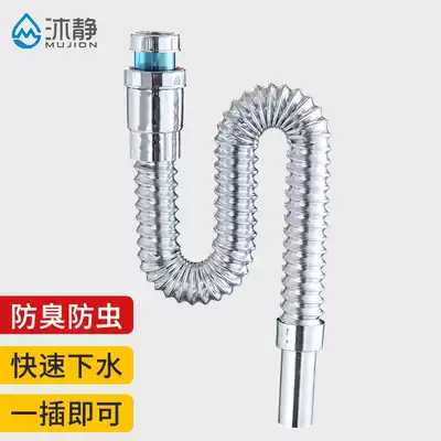 Wash basin downpipe deodorant drain pipe wash basin water sink sink wash basin basin accessories
