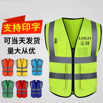 Reflective safety vest vest construction site construction clothing fluorescent yellow mesh road traffic construction worker jacket clothing