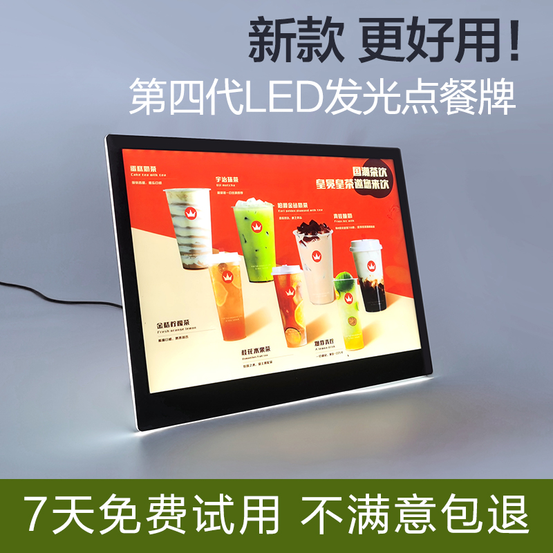 LED Luminescence Menu Display Cards Milk Tea Shop Bar Table Price List Light Box Desktop Table Card Desktop Ordering Dining Billboard-Taobao