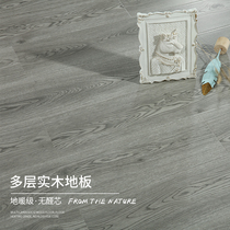 Multi-layer solid wood composite wood floor household bedroom environmental protection waterproof and wear-resistant floor heating factory direct 15mm