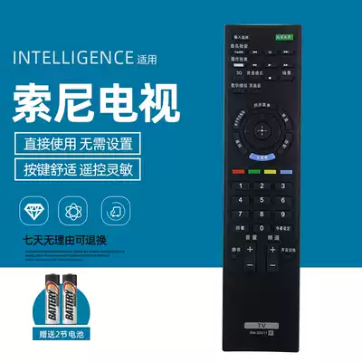 The application of Sony TV remote RM-SD011 KDL-40 46 55 60EX720 HX720 KDL-40HX750 KD