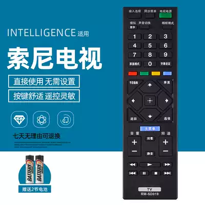 The application of Sony TV remote RM-SD019 KDL-40R480B KDL-48R480B 32R300B