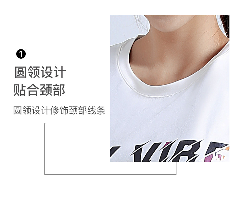EX VIBE/艾克斯韦珀 女子高弹透气 瑜伽运动T恤 图5