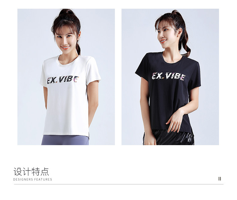 EX VIBE/艾克斯韦珀 女子高弹透气 瑜伽运动T恤 图3