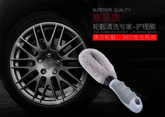 Rửa xe ô tô phác thảo bàn chải rửa xe ô tô vành bàn chải rửa xe đặc biệt lông mềm bàn chải cung cấp dụng cụ 20 - Sản phẩm làm sạch xe