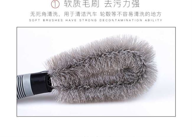Rửa xe ô tô phác thảo bàn chải rửa xe ô tô vành bàn chải rửa xe đặc biệt lông mềm bàn chải cung cấp dụng cụ 20 - Sản phẩm làm sạch xe