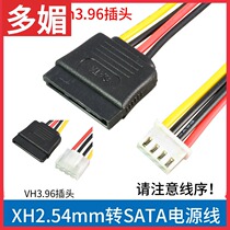 ITX power cord SATA15P female to small 4PIN female XH2 54mm pitch to sata power cord VH3 96