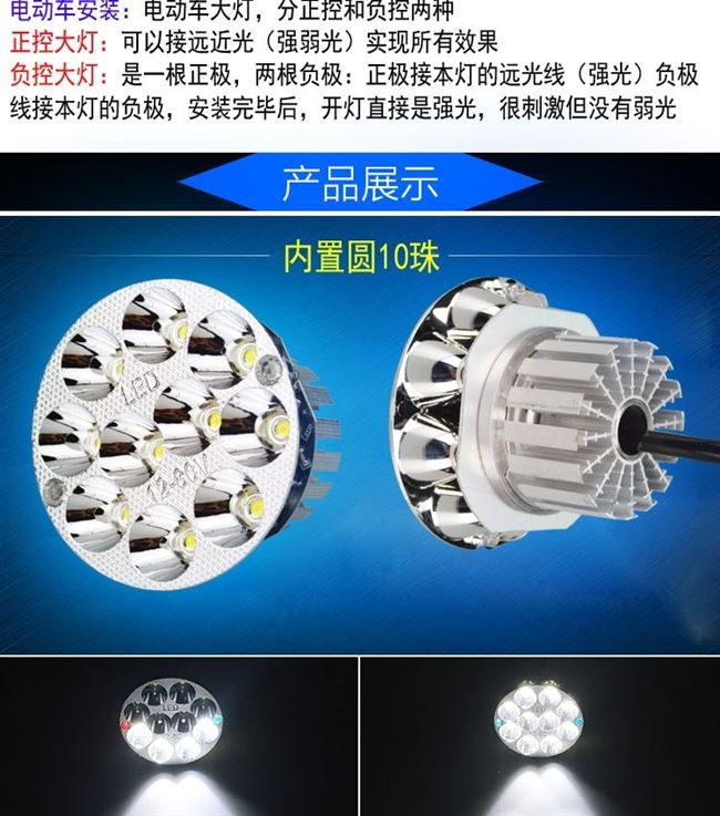 Tích hợp ánh sáng mạnh chiếu xa và gần đèn điện xe tay ga đèn pha led 12v80v siêu sáng được sửa đổi ánh sáng - Đèn xe máy