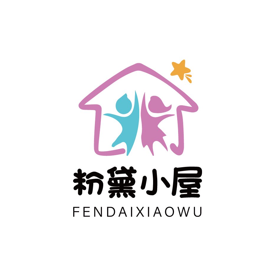 粉黛小屋