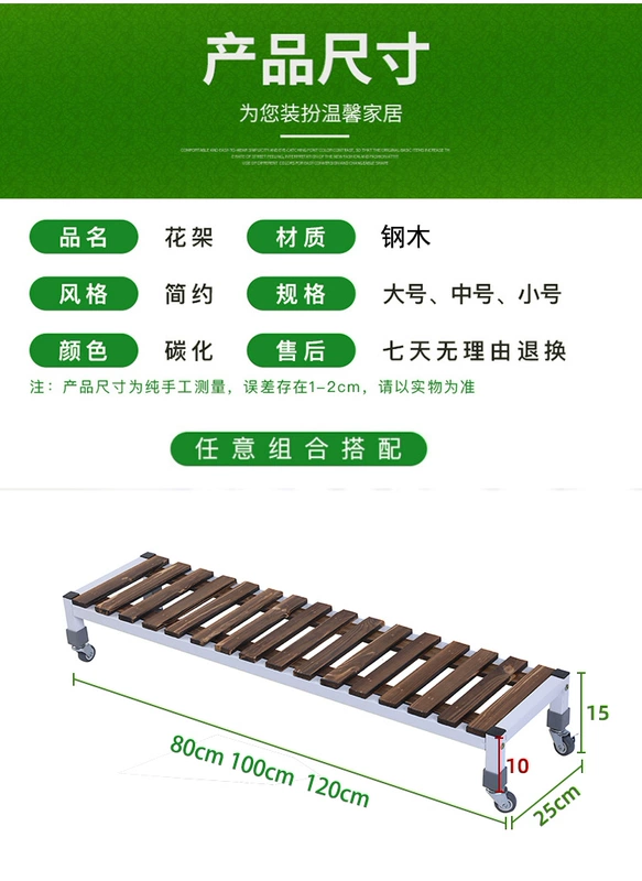 Bánh Xe Di Động Hoa Giá Có Giá Để Đồ Ban Công Nhà Bước Sắt Gỗ Chắc Chắn Mọng Nước Hoa Giá Ngoài Trời Sân kệ trưng bày giày dép