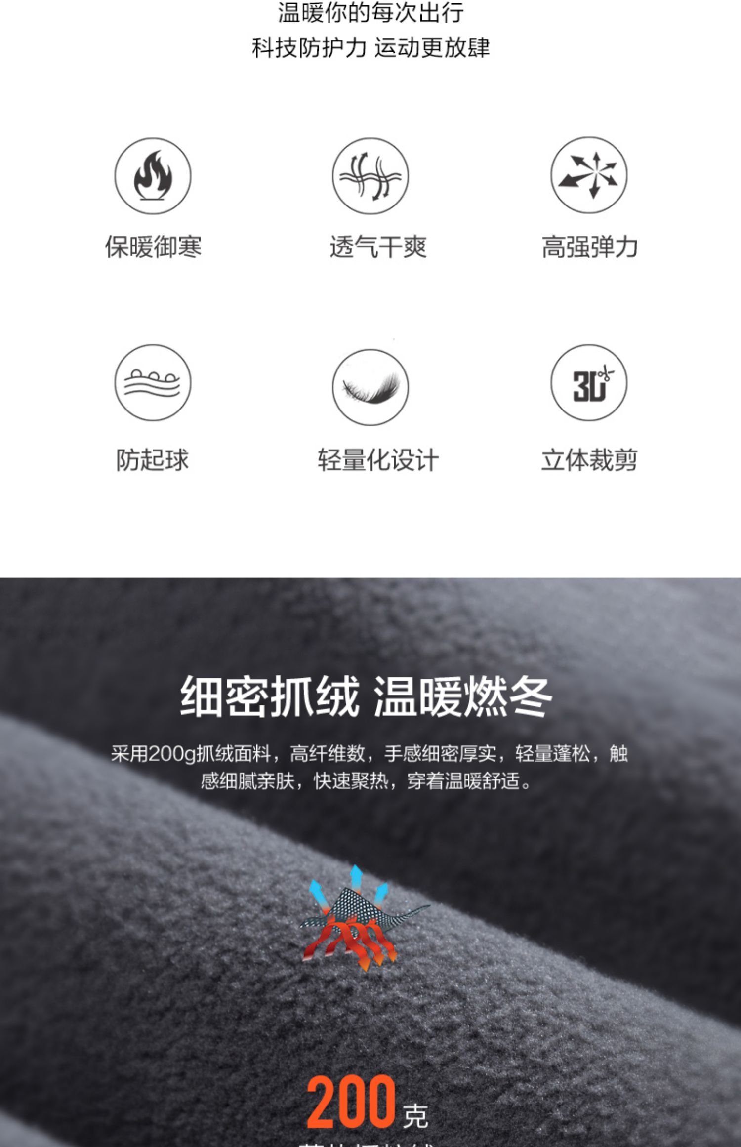 Pelliot伯希和 运动户外 抓绒裤 69元包邮 值值值-买手聚集的地方