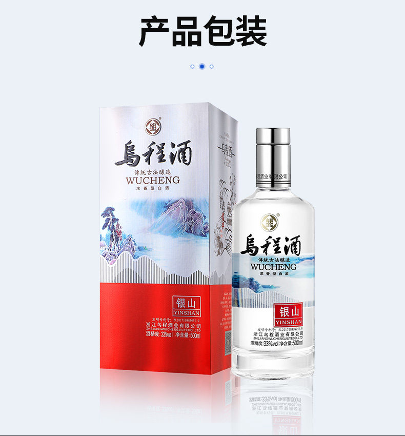 湖州高档52高度白酒整箱装