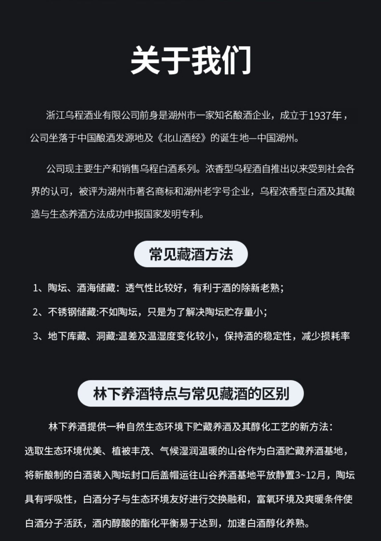 纯粮食酿造52度高档白酒礼盒装