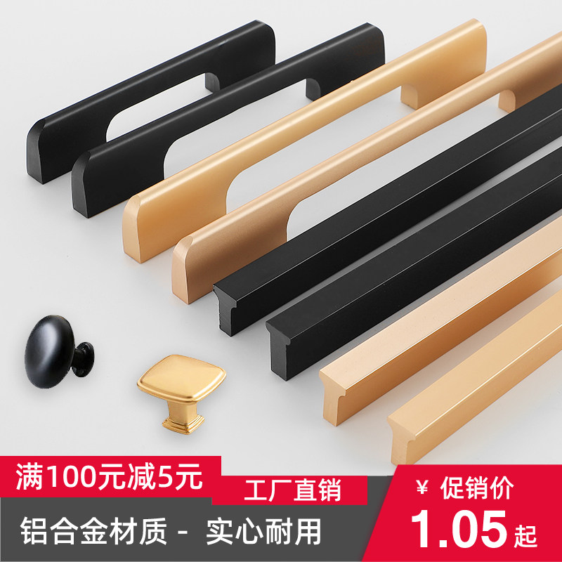 American black extended cabinet door handle golden modern minimalist long drawer overall cabinet extra long wardrobe wooden door handle
