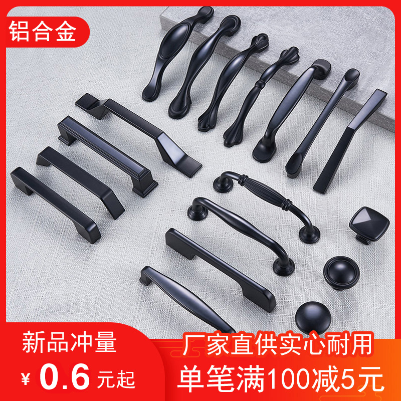 American black wardrobe overall cabinet drawer handle modern minimalist dark handle European cabinet door single hole small handle