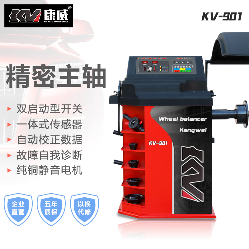 Wessein Automotive Protection Computer Automatic Automotive Car Balance Machine Tire Balance KV901