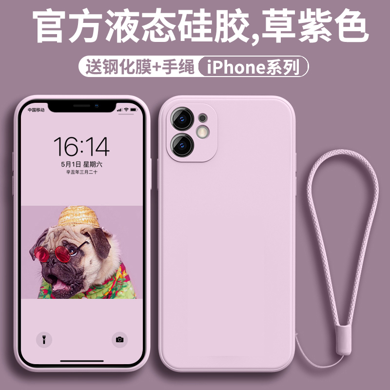 Suitable for Apple 17 Phone Case iPhone 13 Liquid Silicone 11 with Lanyard 12Mini Anti-Drop 14 Full Coverage 15Promax Simple Xr Male 16 Female Xsmax Ultra-Thin 6S Couple 7Plus Case 8P