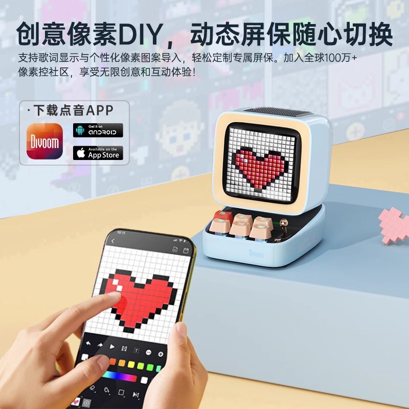Divoom Ditoo Pixel Retro Mini Bluetooth Speaker Small Speaker with Lyrics Display Birthday Gift