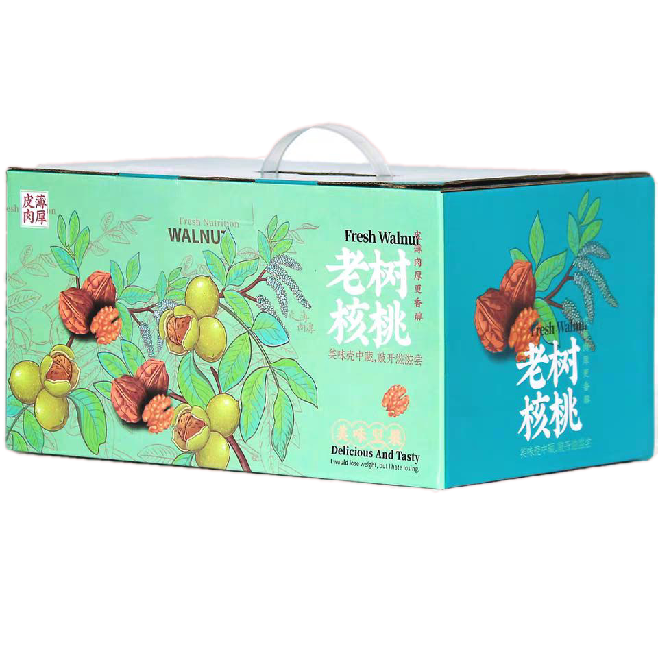 Longlin Hongjie Old Tree Walnut Gift Box 2 5kg
