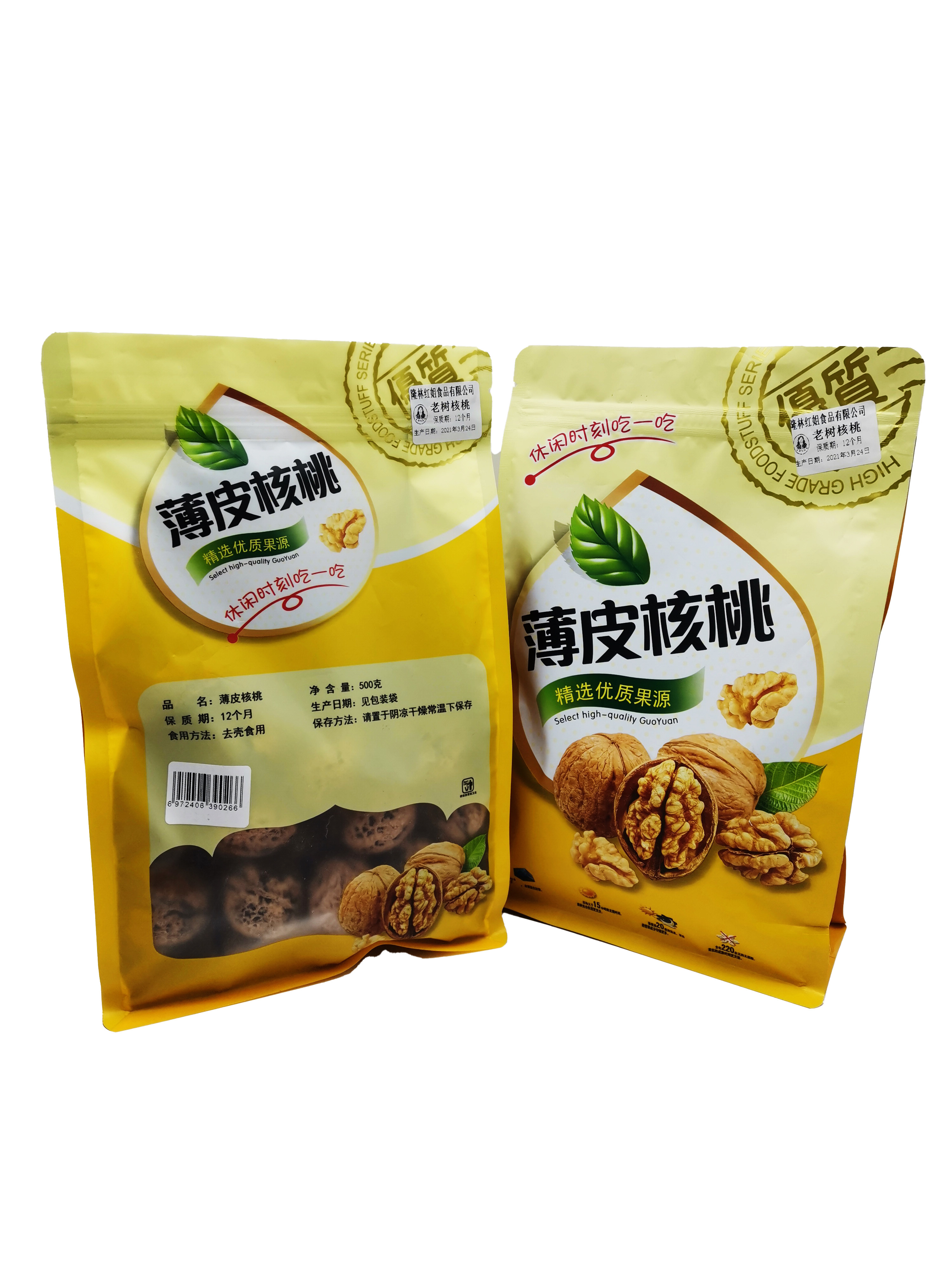 Ethnic autonomous county in Longlin-Red Sister Old Tree walnut 500g * 2 bags