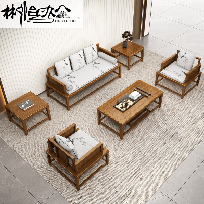 Guangdong High-end Solid Wood Leather Art Office Sofa New Chinese Office Area Business Guests Talks Talk Room Real Leather Sofa