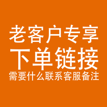 Encryption lock old customer VIP special shot link