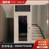 Home elevator up and down the stairs artifact lifting platform small indoor elevator villa hydraulic two or three electric customization