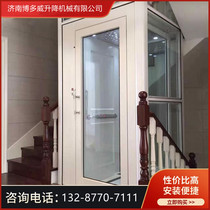 Home automatic intelligent small villa elevator electric guide rail lift indoor lift home custom special folding
