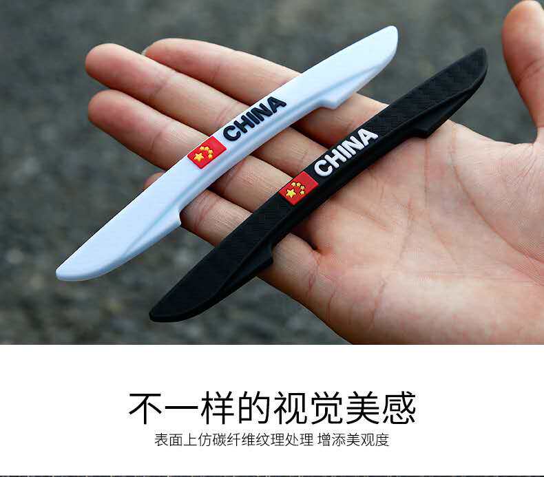 Car door anticollision strip car anticollision strip bodywork open door edge handle rear mirror anti-rub and kowtow black white
