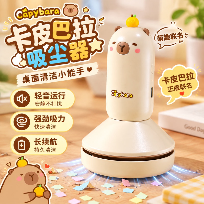 Desktop Vacuum Cleaner with Strong Suction, Small Mini Handheld Electric Eraser Dust Collector, USB Rechargeable Desk Automatic Cleaning Dust Absorber, Keyboard Cleaner, Children's Pencil Shavings Cleaning Tool Desktop Vacuum Cleaner with Strong Suction, Small Mini Handheld Electric Eraser Dust Collector, USB Rechargeable Desk Automatic Cleaning Dust Absorber, Keyboard Cleaner, Children's Pencil Shavings Cleaning Tool