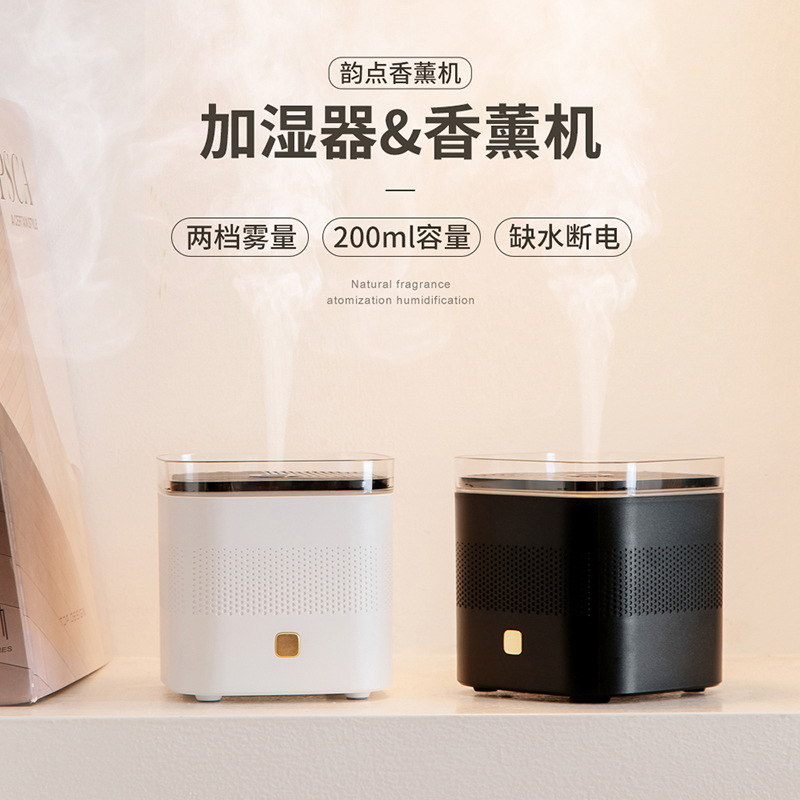 Brief Humidifiers Small Mini USB Charging Student Dormitory Office Desktop Mute On-board Simple Strap Light