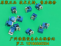 Canon original adv6555adv6565adv6575 charging rack cleaning sheet electrode wire cleaning block