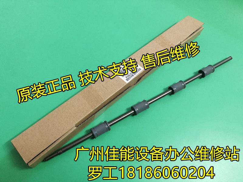 New original dress Canon adv6275adv6265adv6255 fuser Platoon paper roller contrapuntal rollers