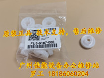 Canon original adv8505adv8595adv8585 paper box pickup assembly pickup gear drive rod 0187