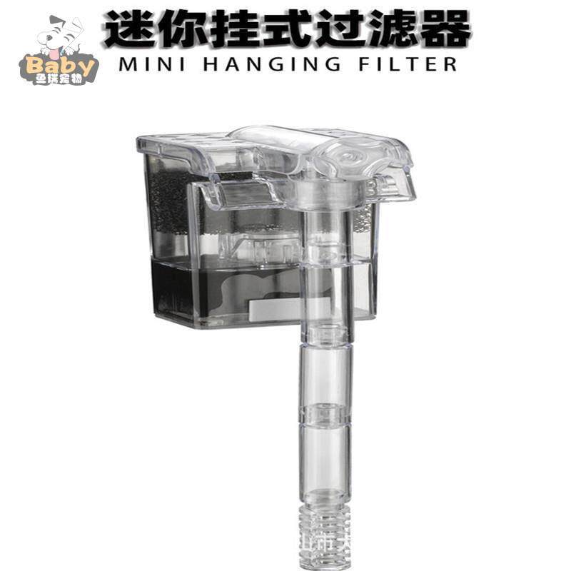 1 Mini External Waterfall Style Filter Aquarium Mute Filter Pump USB AC/DC Connector Filter Pump-Taobao