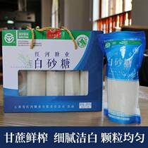 Yunnan Red River Sugar Industry Tailwind White Sugar Bagged Bottled Gift Boxes
