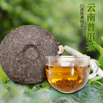 Yunnan Red River Blue Prison Mountain Dianhong Tea Yizi Luo poverty alleviation memorial Puer sun red large leaf species 357 grams of tea cake