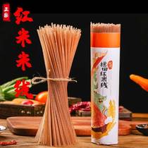 Yunnan Honghe Cloud Upper Tunghani terraced field Mimeter Line 500 gr