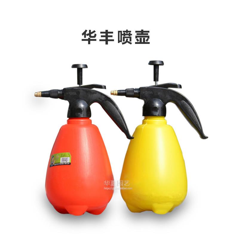 Planting Tools Gardening Home Watering Kettle Potted Plant Water Spray Sprayers Spray Pots