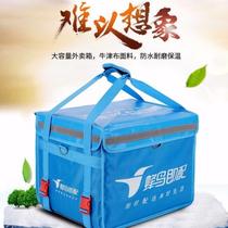 Hungry Mo incubator skin 62 liters Hungry Mo takeaway box hummingbird delivery electric car delivery takeaway box fast