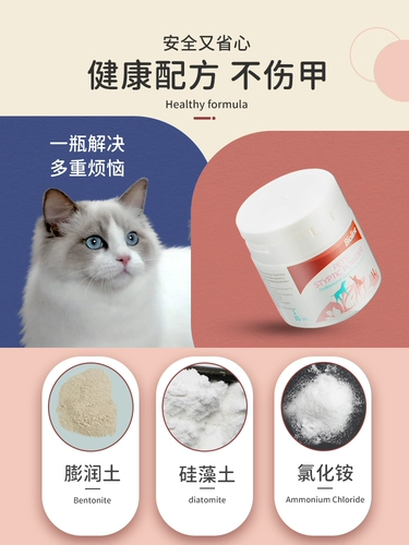 Анти -гемостатическая порошка собака ПЭТ -кошачьи гвозди быстро сломаны гемостатический крем для ногти