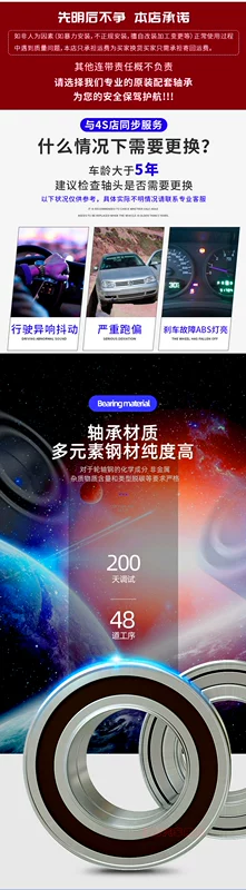 Changan CX20 Yuexiang V3V5V7 Mới Benben Mini Beidou Star Yuyan Liana Alto bánh trước mang bánh sau vòng bi 6004 vòng bi côn