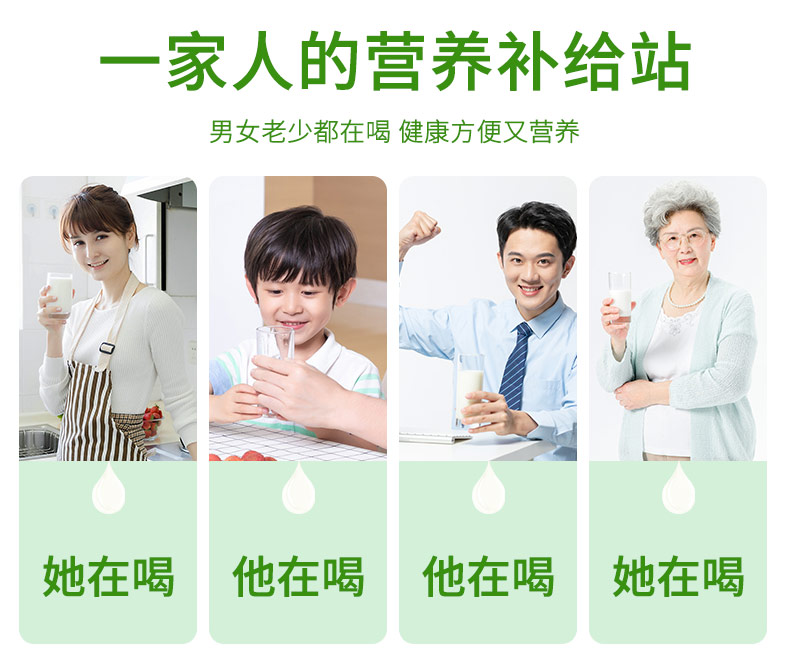999 中老年植物蛋白粉 500g 图12