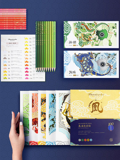 飞乐鸟油性彩铅50色100色凰.国色彩铅礼盒儿童彩色铅笔学生专业手绘初学者美术生绘画彩铅套装中国风新年礼品