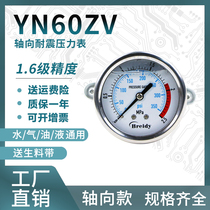 YN60ZV pressure gauge stainless steel shock-resistant pressure gauge measuring water pressure and air pressure general 0-1 6 100mpa multi-range