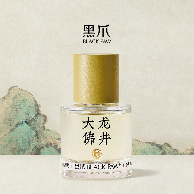 Black Claw'Dafa Longjing' Zen Tea Perfume, Light Fragrance, Long-Lasting, Unisex, Fresh Green Tea Scent, Valentine's Day Gift
