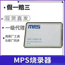 MPS burner EVKT-USBI2C-02 debugger USB TO I2C PMBUS DONGLE in stock