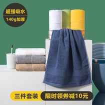 Hotel absorbent towel Pure cotton quick dry cleaning bath Cotton sports face towel Absorbent towel Female household male